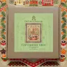 Embroidery kit “Festive City Lights”