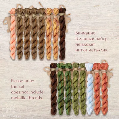 Set of OwlForest Hand-Dyed Threads for the “Kashchey's Chest” Chart (Thread Trade n.a. Kirov)