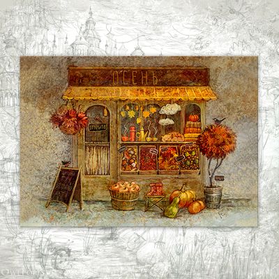 “Autumn Shop” Postcard