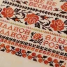 Digital embroidery chart “Queen of Flowers”